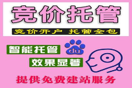 百度广告如何结合社交媒体进行推广