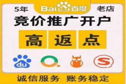 百度竞价推广托管成功故事