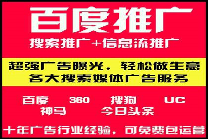 案例分享：托管竞价SEM实现客户增长