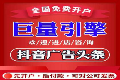 体育产业SEM服务托管的品牌推广策略